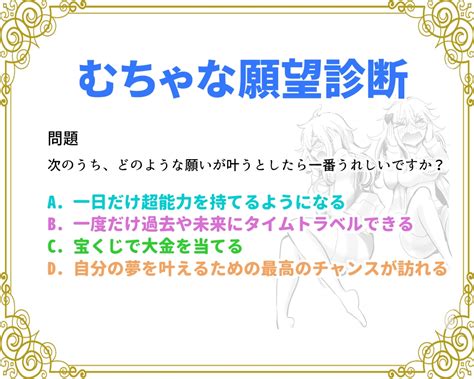 えろ診断|【心理テスト】あなたの隠れたエロ指数を診断! 